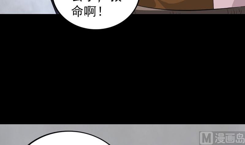 第330话 仙界来使