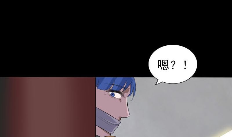 第330话 仙界来使