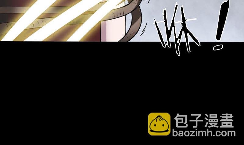 第330话 仙界来使