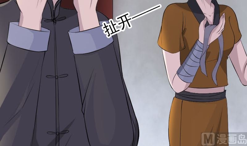 第330话 仙界来使
