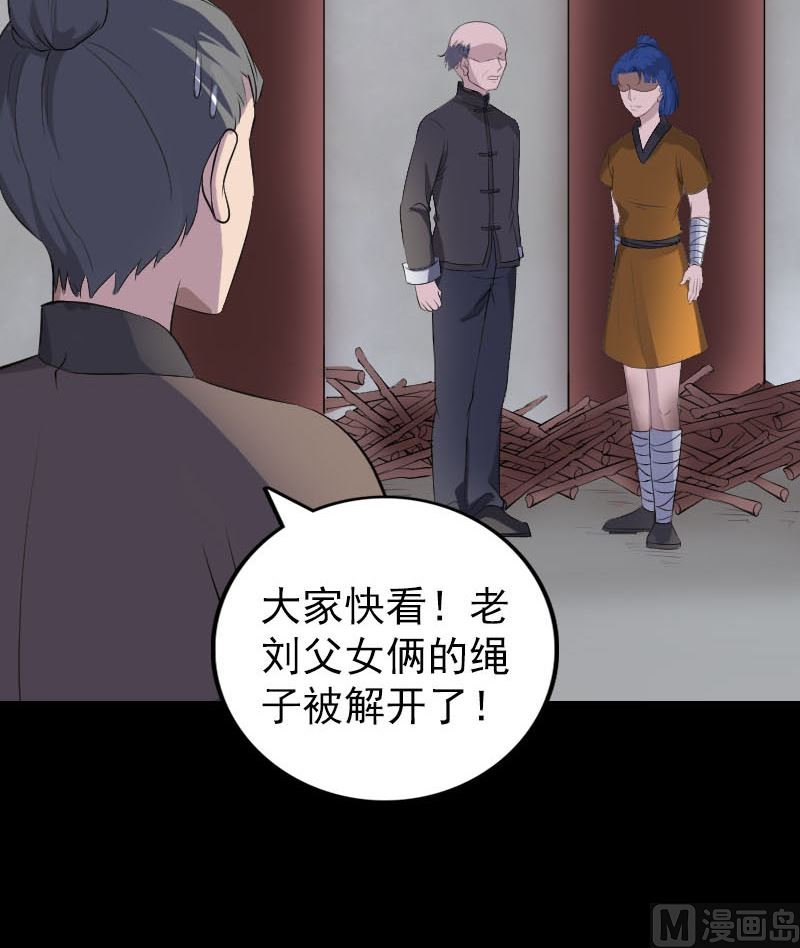 第330话 仙界来使