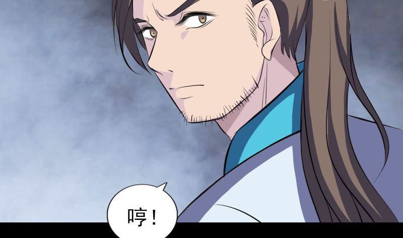 第330话 仙界来使
