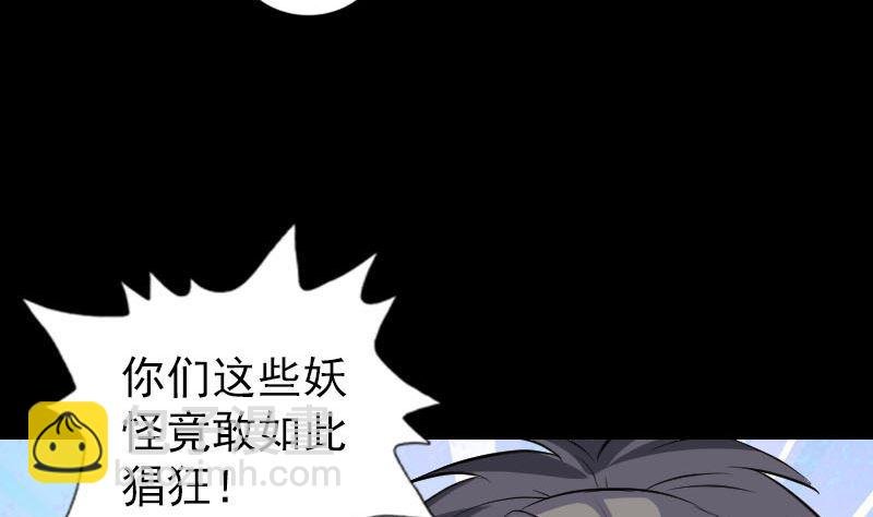 第330话 仙界来使