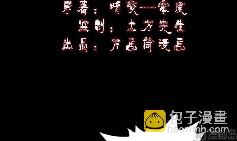 第331话 贪婪