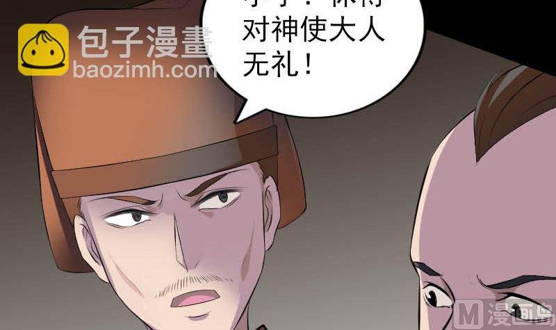 第331话 贪婪