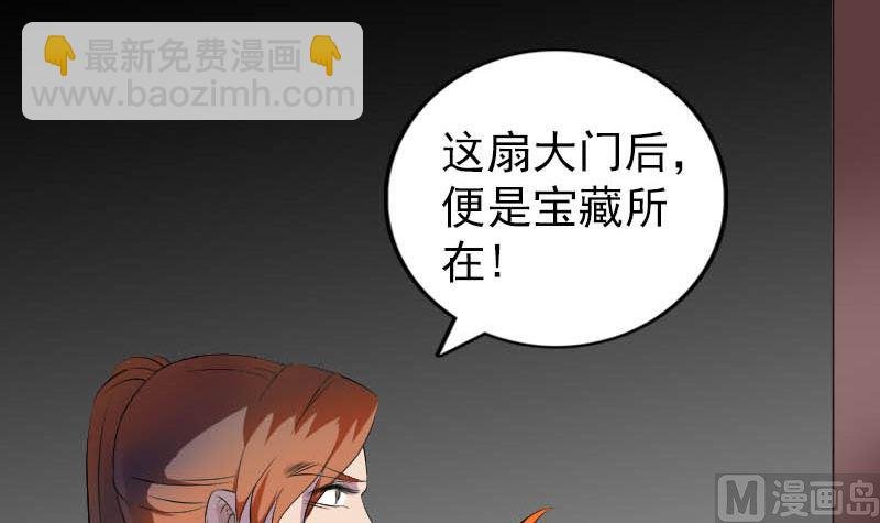 第331话 贪婪