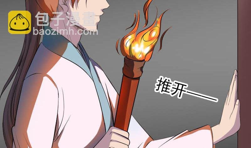 第331话 贪婪