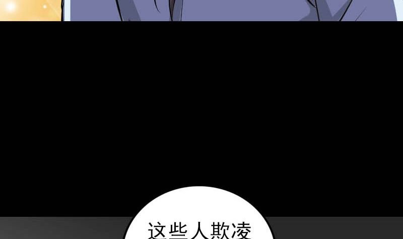 第331话 贪婪