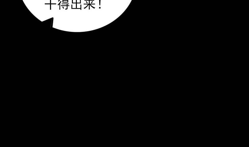 第331话 贪婪