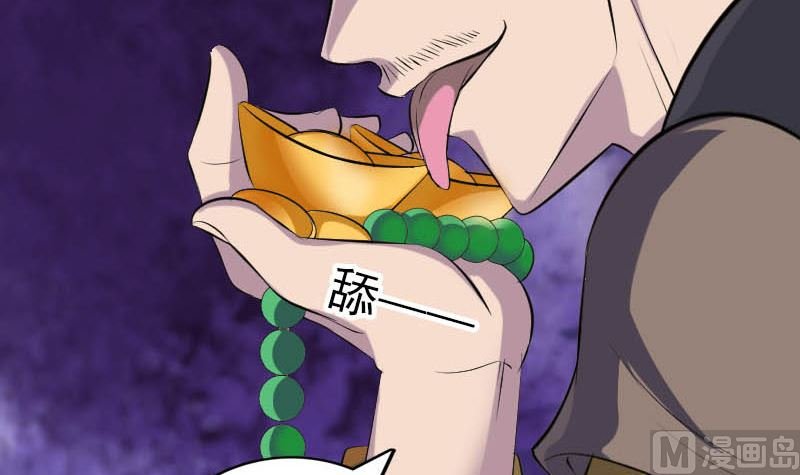 第331话 贪婪