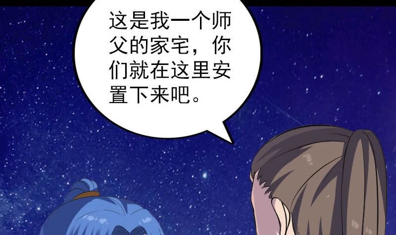 第332话 沈家的邀请