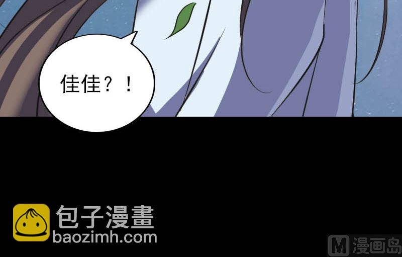 第332话 沈家的邀请