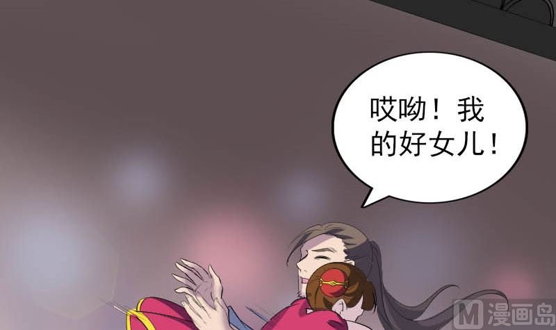 第332话 沈家的邀请