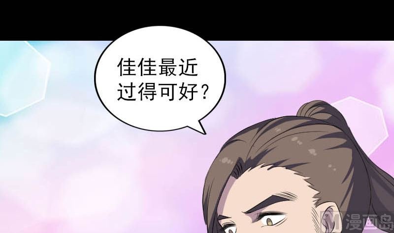 第332话 沈家的邀请