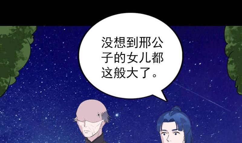第332话 沈家的邀请