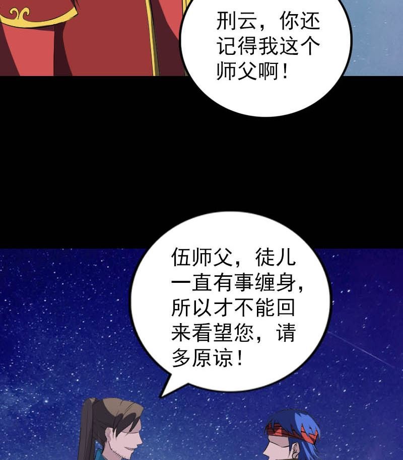 第332话 沈家的邀请