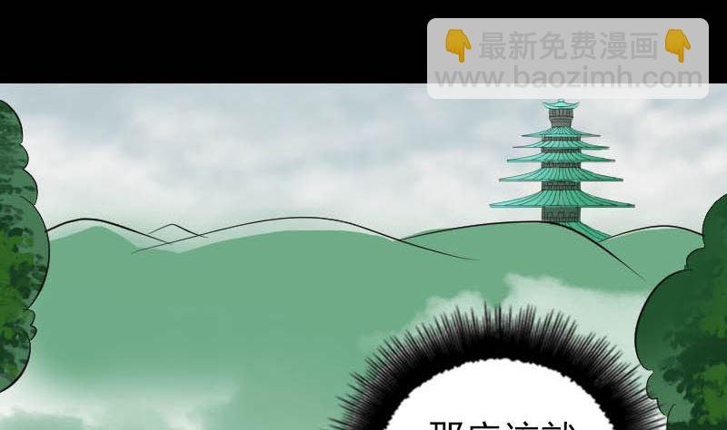 第333话 落日长弓