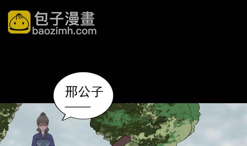 第333话 落日长弓