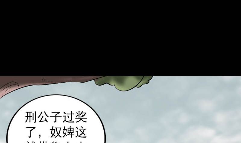 第333话 落日长弓