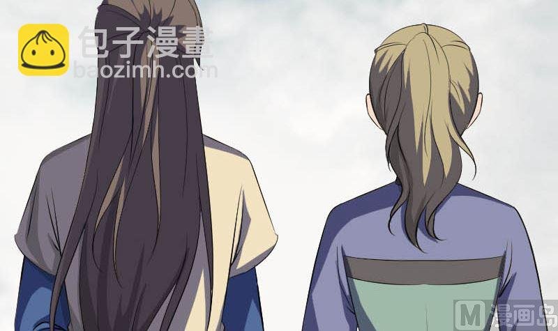 第333话 落日长弓