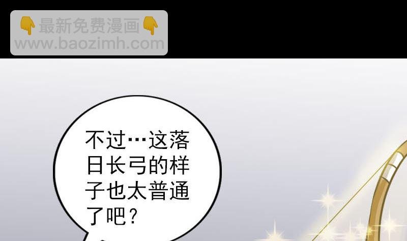 第334话 魔界少主