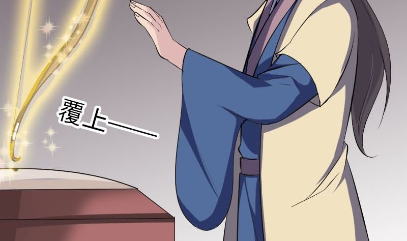 第335话 神弓出箭