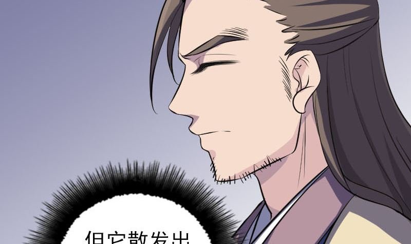 第335话 神弓出箭