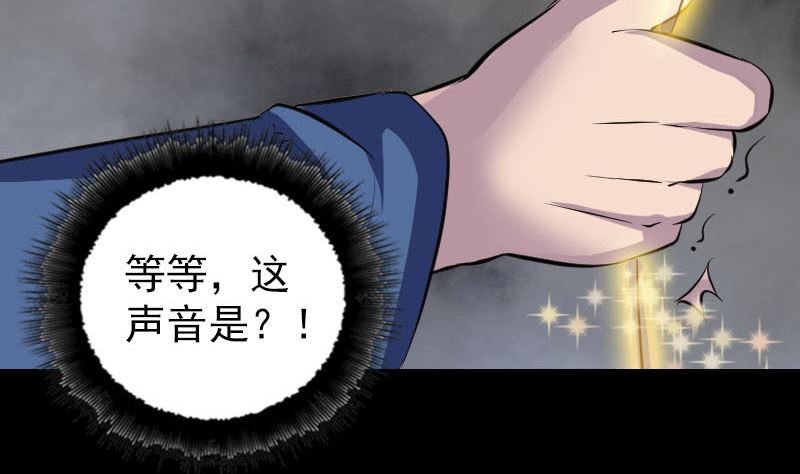 第335话 神弓出箭