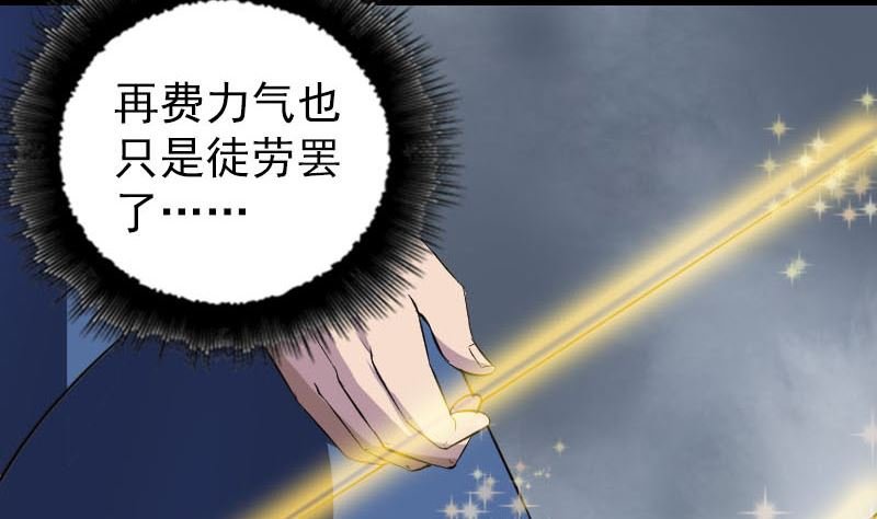 第335话 神弓出箭