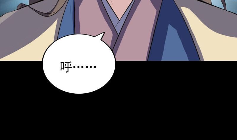 第335话 神弓出箭
