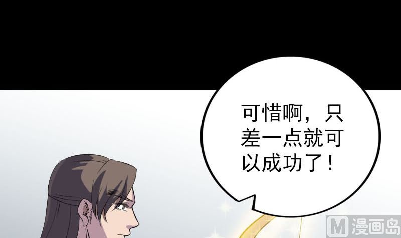 第335话 神弓出箭