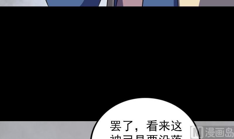 第335话 神弓出箭
