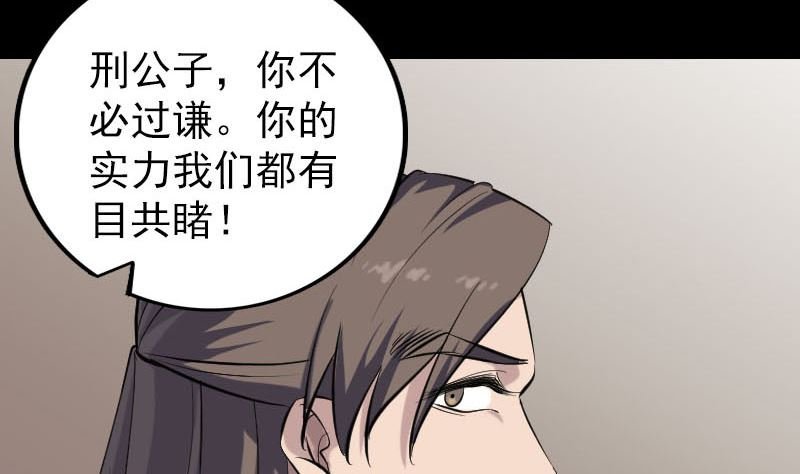 第336话 要你娶我