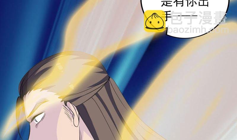 第336话 要你娶我