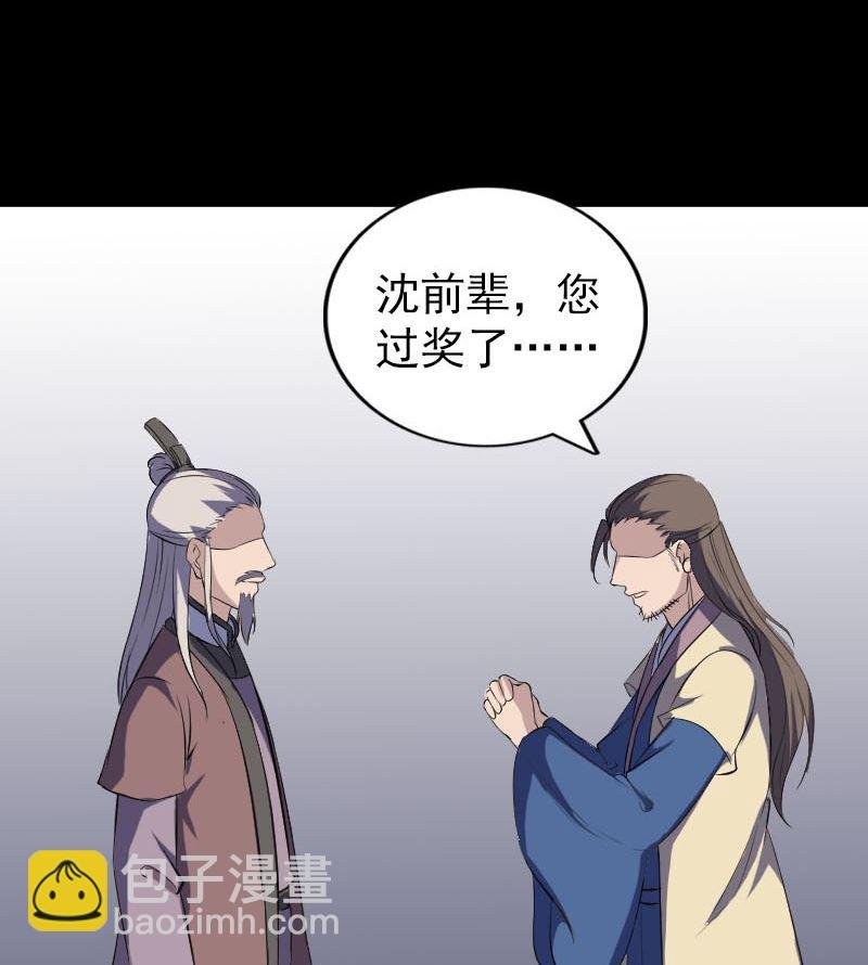 第336话 要你娶我