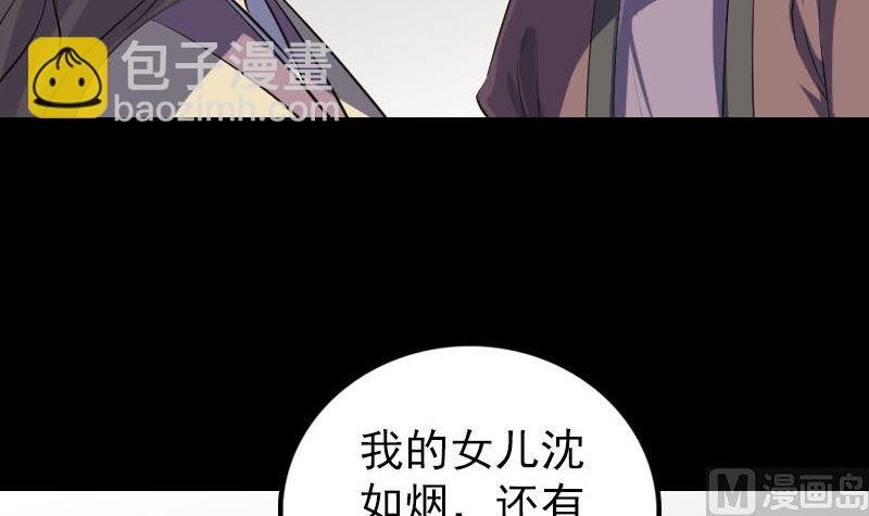 第336话 要你娶我