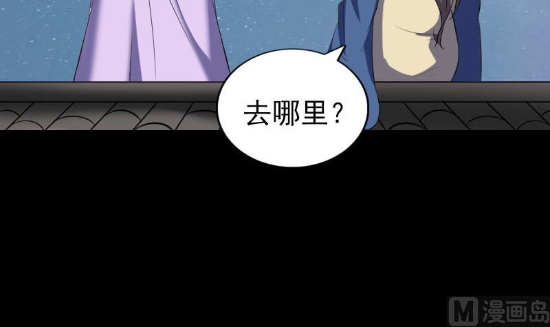 第337话 你想吓死我