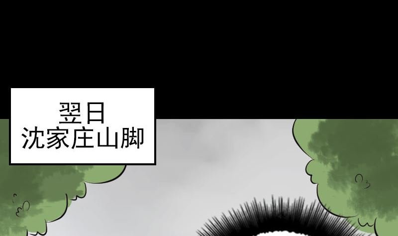 第337话 你想吓死我