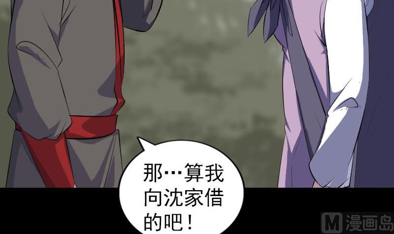 第337话 你想吓死我