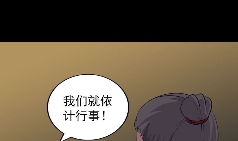 第338话 明月楼