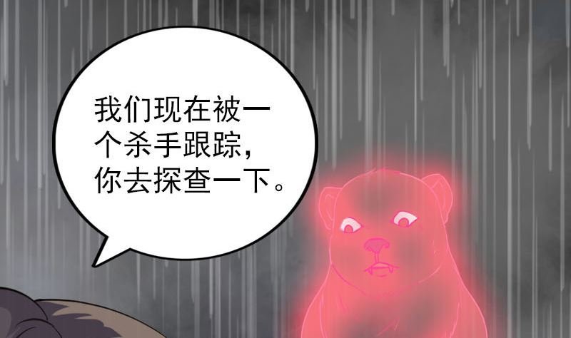 第338话 明月楼