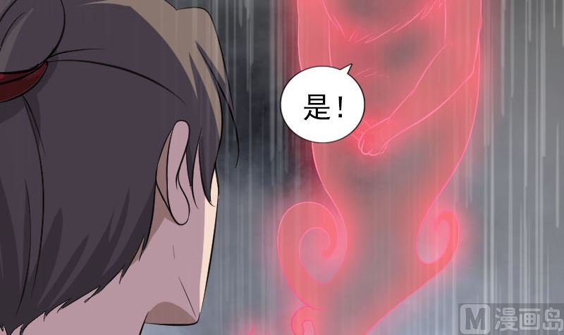 第338话 明月楼