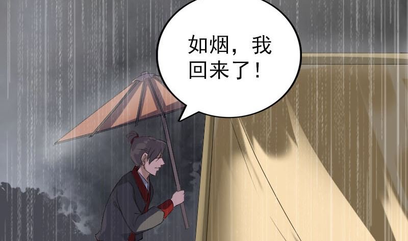 第338话 明月楼