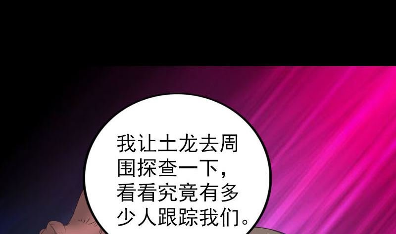 第338话 明月楼