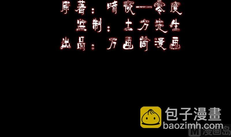 第339话 奇遇
