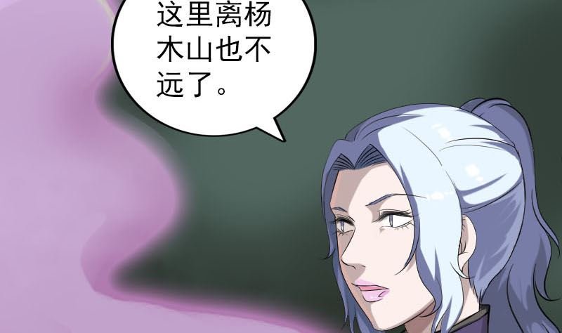 第339话 奇遇