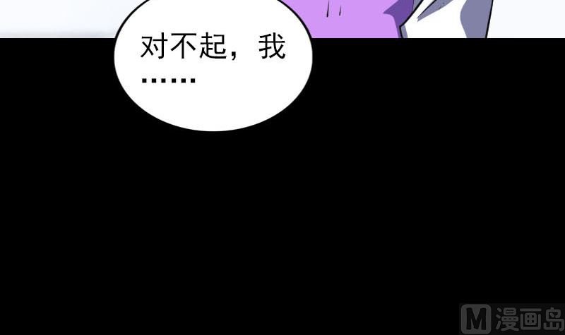 第339话 奇遇