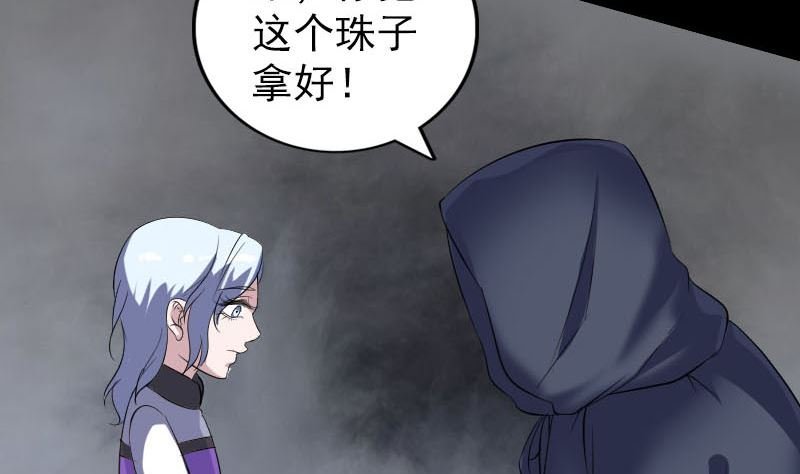 第339话 奇遇