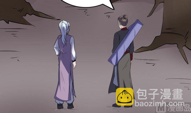 第340话 神秘老人
