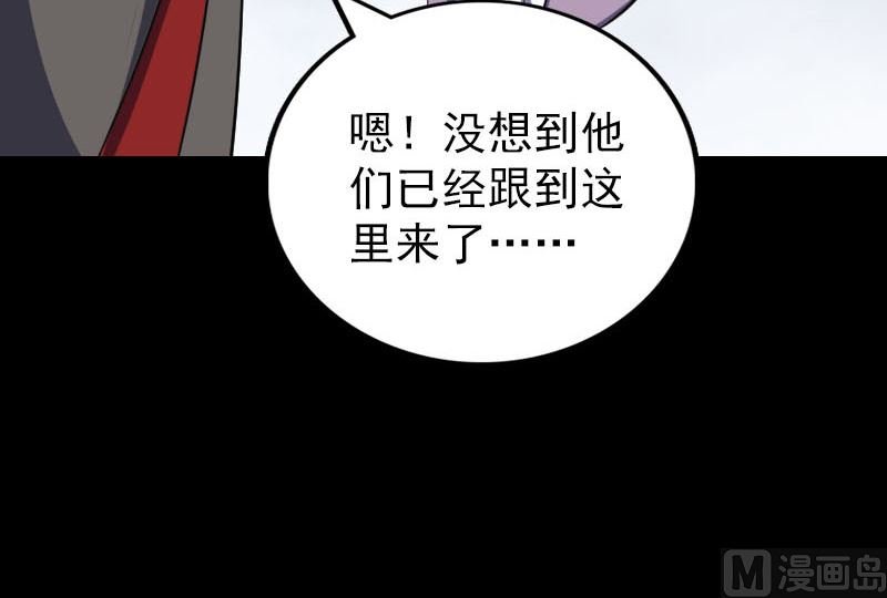 第340话 神秘老人